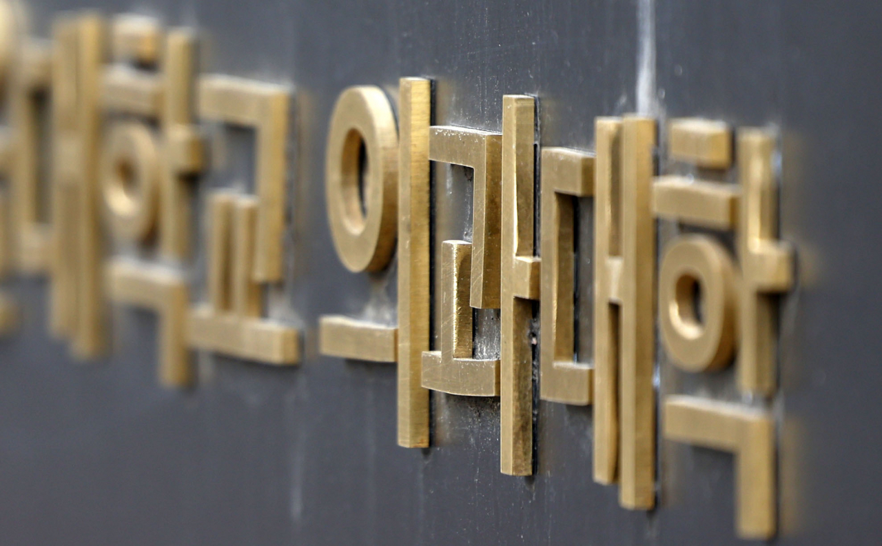 [뉴시스]