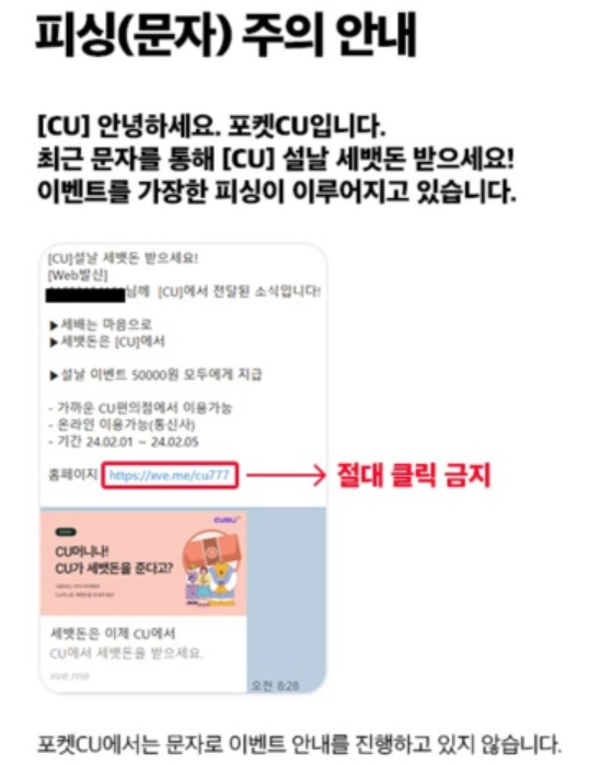 [CU 홈페이지]