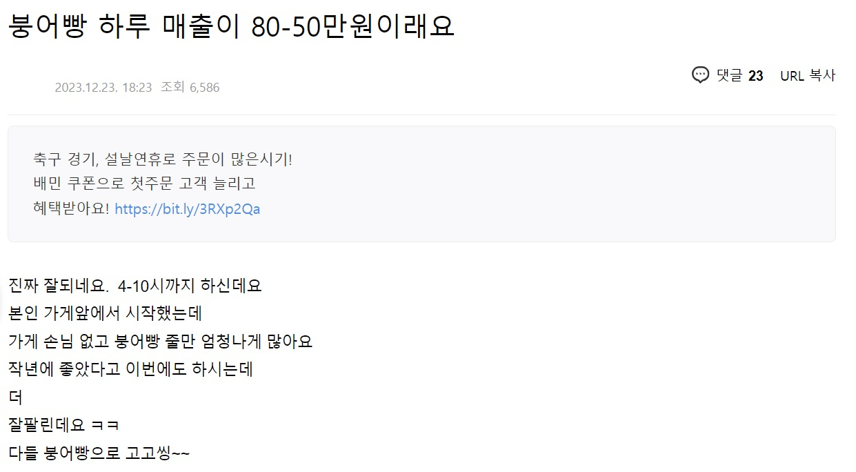[온라인커뮤니티 캡처]