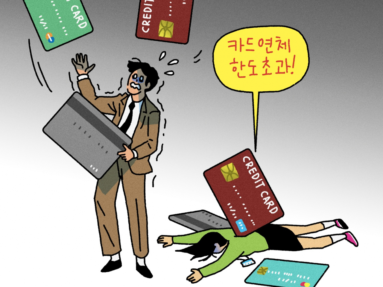 [출처 게티이미지뱅크]