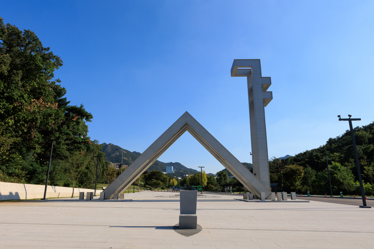 [서울대학교]