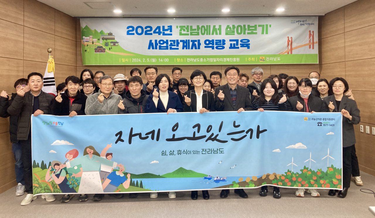 전나메서 살아보기 캠페인