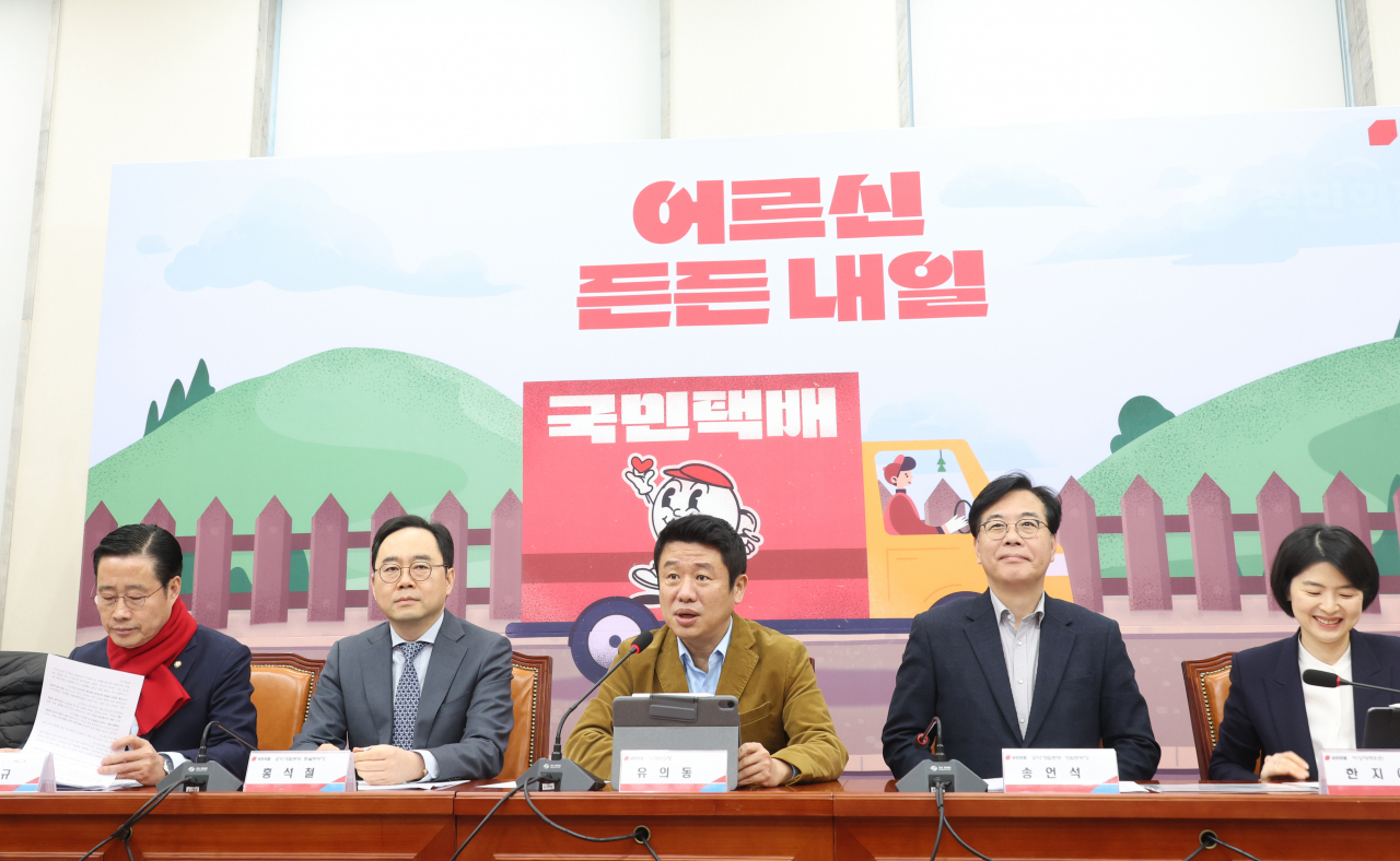 12일 국회에서 유의동 국민의힘 정책위의장이 ‘어르신 든든 내일’ 공약을 발표하고 있다. [연합]