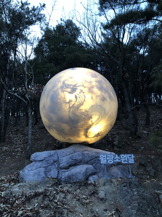 달서구 월광소원달 전경.[달서구 제공]