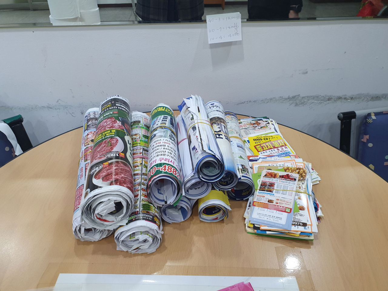 성남시민들이 100장 단위로 묶어 거둬 온 불법 광고물.[성남시 제공]