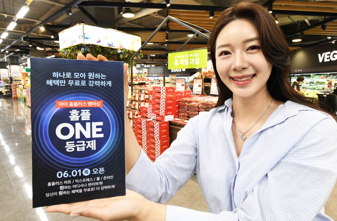 모델이 서울 등촌동 ‘홈플러스 메가푸드마켓’ 강서점에서 마이홈플러스 멤버십 ‘홈플 ONE 등급제’를 소개하고 있다. [홈플러스 제공]