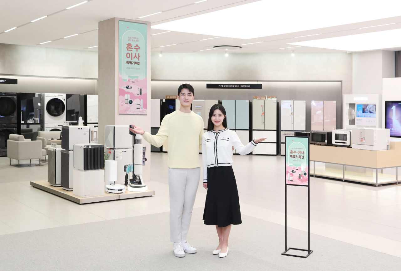 삼성전자 모델이 삼성스토어 대치점에서 ‘혼수·이사 특별 기획전’을 소개하는 모습. [삼성전자 제공]