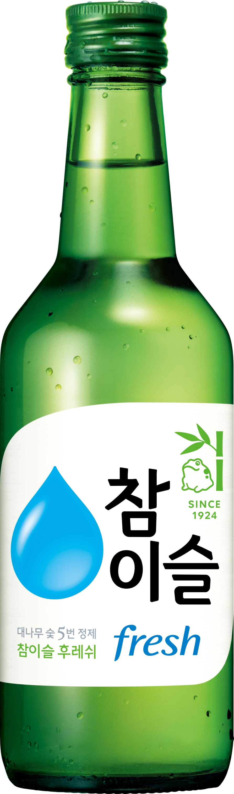[하이트진로 제공]