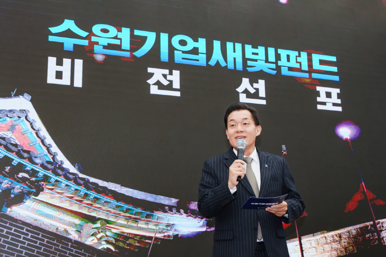 이재준 수원시장.