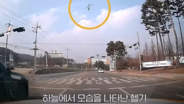 도주차량을 쫓는 경찰 헬기. [경기남부경찰청 제공]