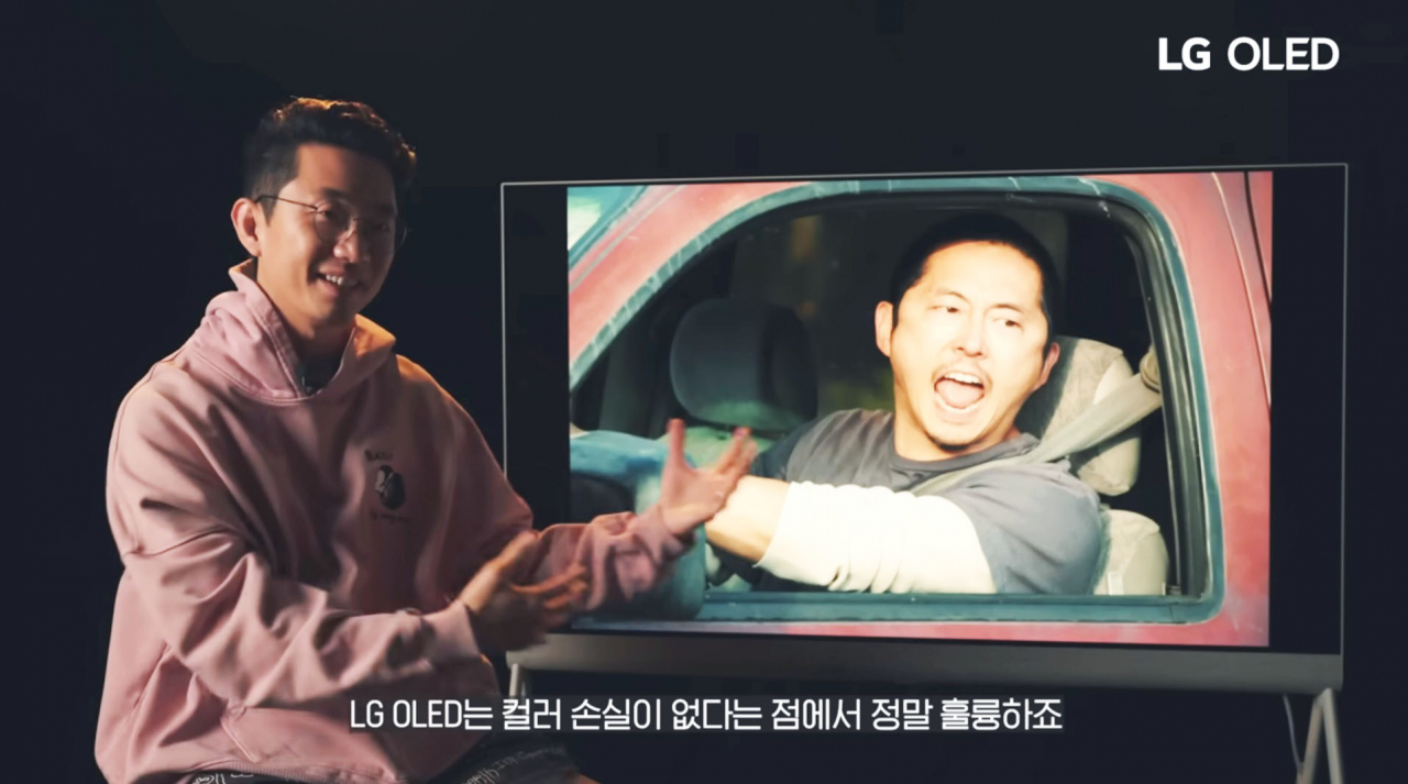 에미상 8관왕에 오른 ‘성난 사람들’의 이성진 감독이 LG 올레드 TV의 컬러 구현 기능을 언급하는 모습 [LG전자 제공]