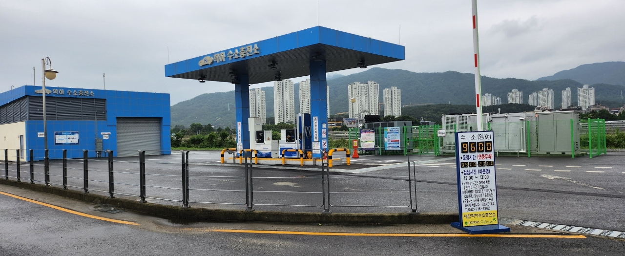 수소 충천소 사진