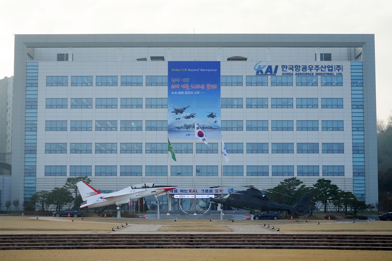 한국항공우주산업(KAI) 본관 전경 [KAI 제공]