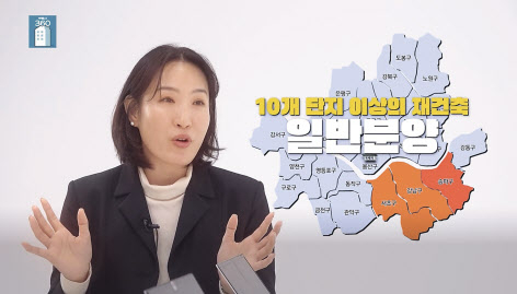 13일 헤럴드경제 투자·재테크 전문 콘텐츠 부동산360 유튜브 채널에 출연한 주문경 한국부동산원 청약운영부장 [썸네일 갈무리]