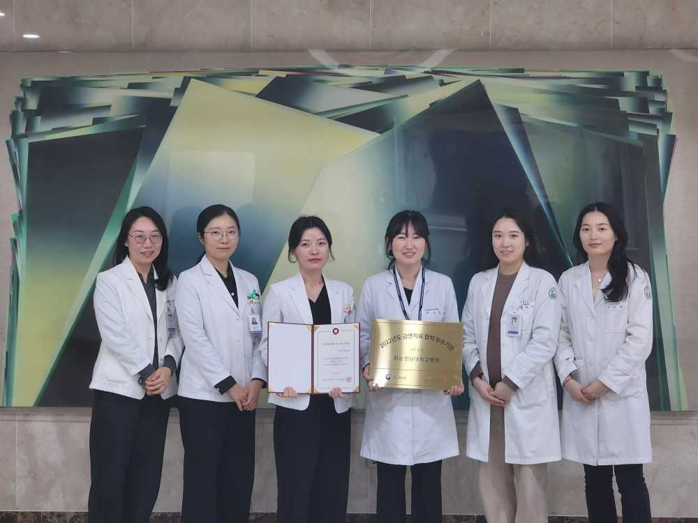 화순전남대병원, 8년 연속 금연 치료 협력 우수기관 선정
