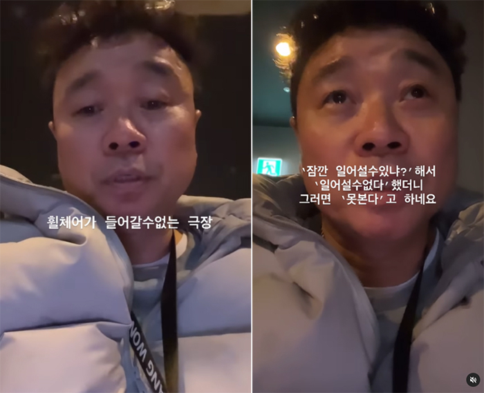 [강원래 인스타그램 캡처]