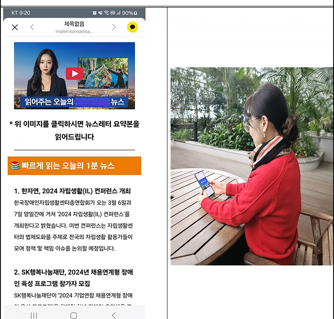 [성남시 제공]