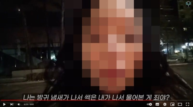 [유뷰트 캡처]