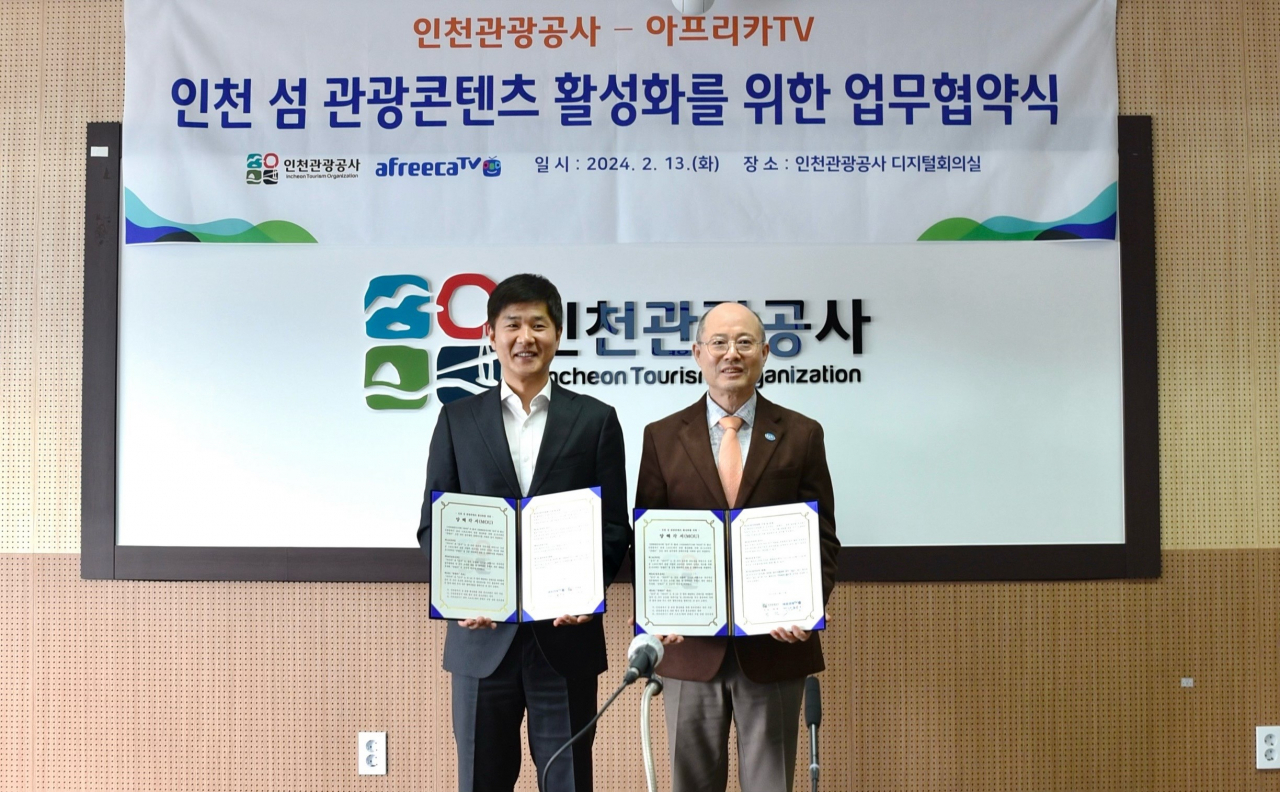 정찬용(왼쪽) 아프리카TV 대표이사와 백현 인천관광공사 사장이 기념촬영을 하고 있다. [아프리카TV 제공]