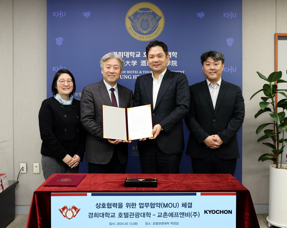 [교촌에프앤비 제공]