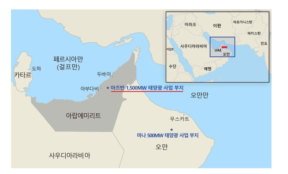 UAE 아즈반 1500MW 태양광발전 사업 예정 부지 위치[한국서부발전 제공]