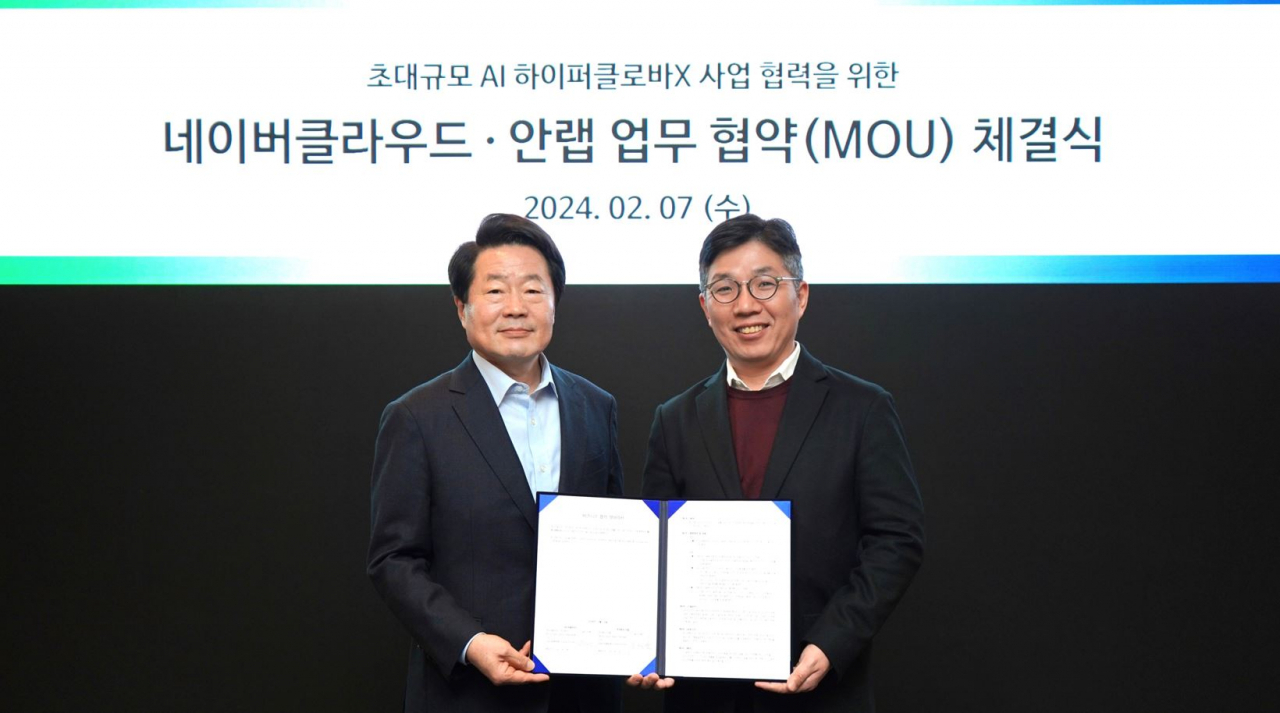 지난 7일 서울 역삼동 네이버클라우드 오피스에서 안랩과 네이버클라우드가 초대규모 AI 하이퍼클로버X 사업 협력을 위한 업무협약(MOU) 체결식을 진행했다. 강석균 안랩 대표(좌)와 김유원 네이버클라우드 대표(우)가 기념촬영하는 모습. [안랩 제공]