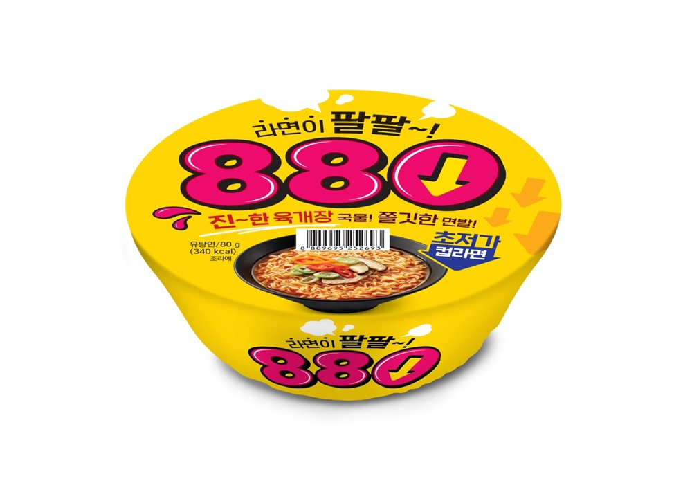 CU 신제품 ‘880육개장 라면’ 제품 사진 [CU 제공]