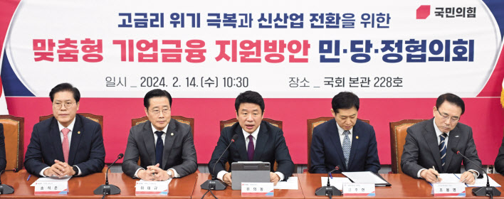 유의동 국민의힘 정책위의장이 14일 오전 서울 여의도 국회에서 열린 ‘고금리 위기 극복과 신산업 전환을 위한 맞춤형 기업금융 지원방안 민당정협의회’에 참석해 모두발언을 하고 있다. 이상섭 기자