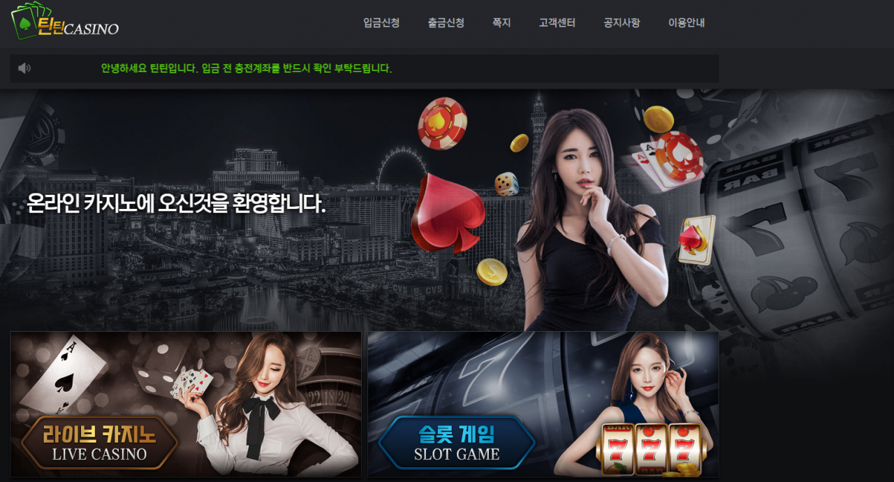 국가정보원은 14일 불법 도박사이트를 제작해 한국인 사이버범죄조직에게 판매한 북한 IT 조직원 신원을 비롯해 사이트 개발과 판매, 운영 실태 전반을 파악하고 관련 사진과 동영상 등을 입수했다고 밝혔다. 북한 IT 조직의 불법 도박 사이트 제작·판매 관련 자료. [국정원 제공]
