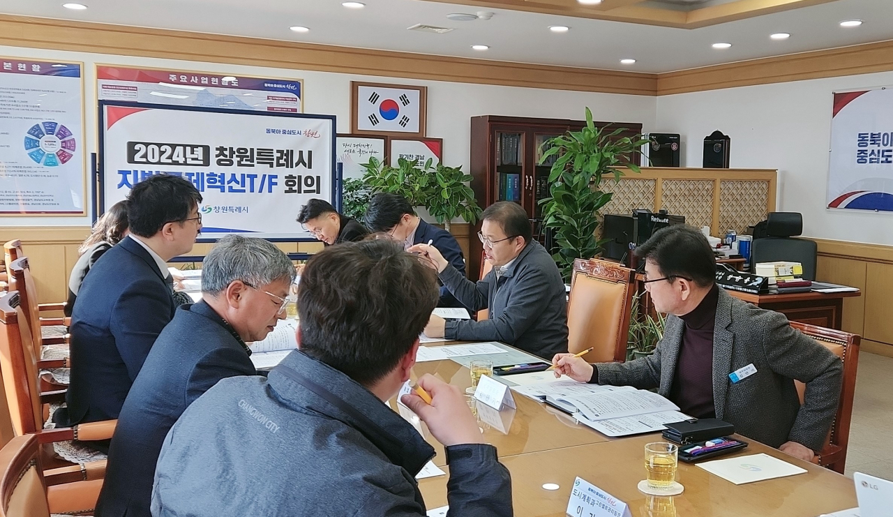 지난 13일 창원시청 제1부시장실에서 올해 첫 창원시 지방규제혁신TF 회의가 진행되고 있다. [사진=창원시]