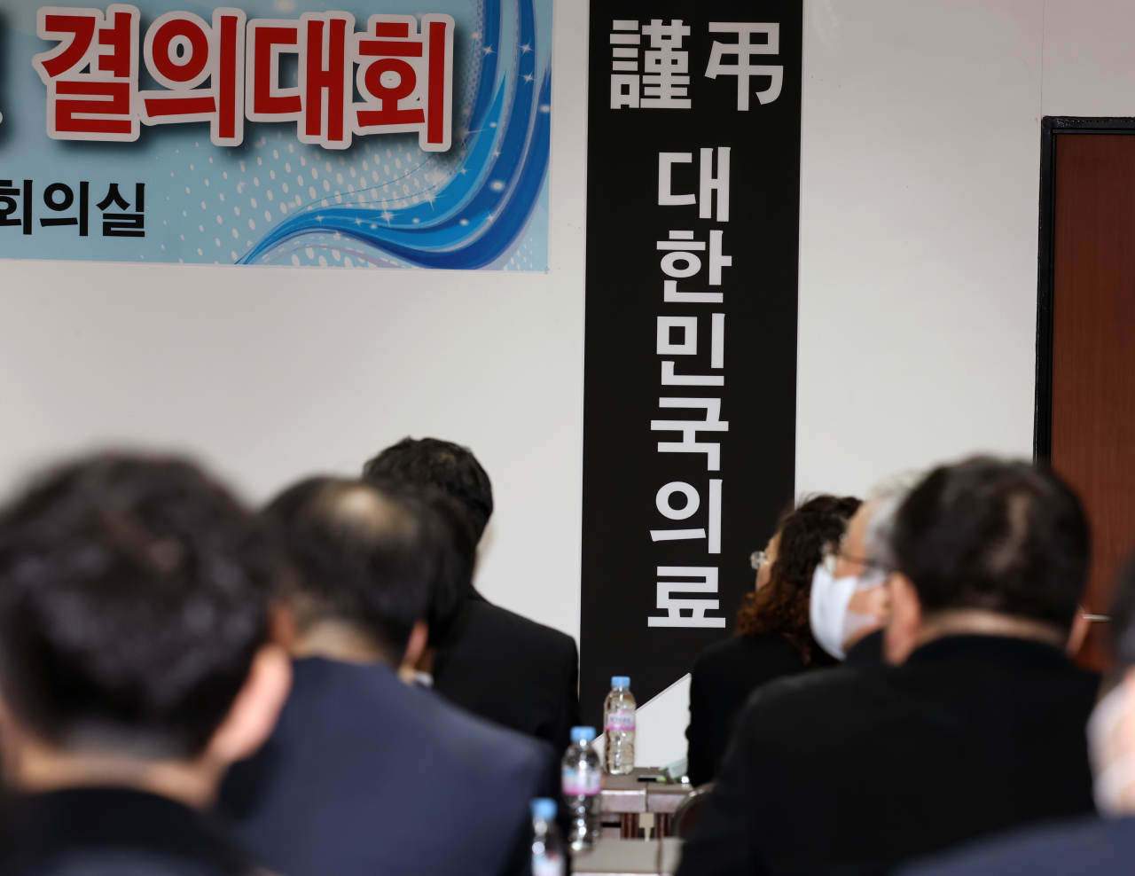 13일 오후 부산 동구 부산시의사회관에서 검은 옷을 차려입은 의사들이 의과대학 정원 확대 등 긴급 의료현안에 대한 토론회 및 결의대회를 열고 있다.[연합]