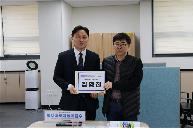김영진(왼쪽) 더불어민주당 의원이 14일 제22대 국회의원선거 수원시병 예비후보로 등록하고 기념사진을 찍고 있다. [제공=김영진 의원실 제공]