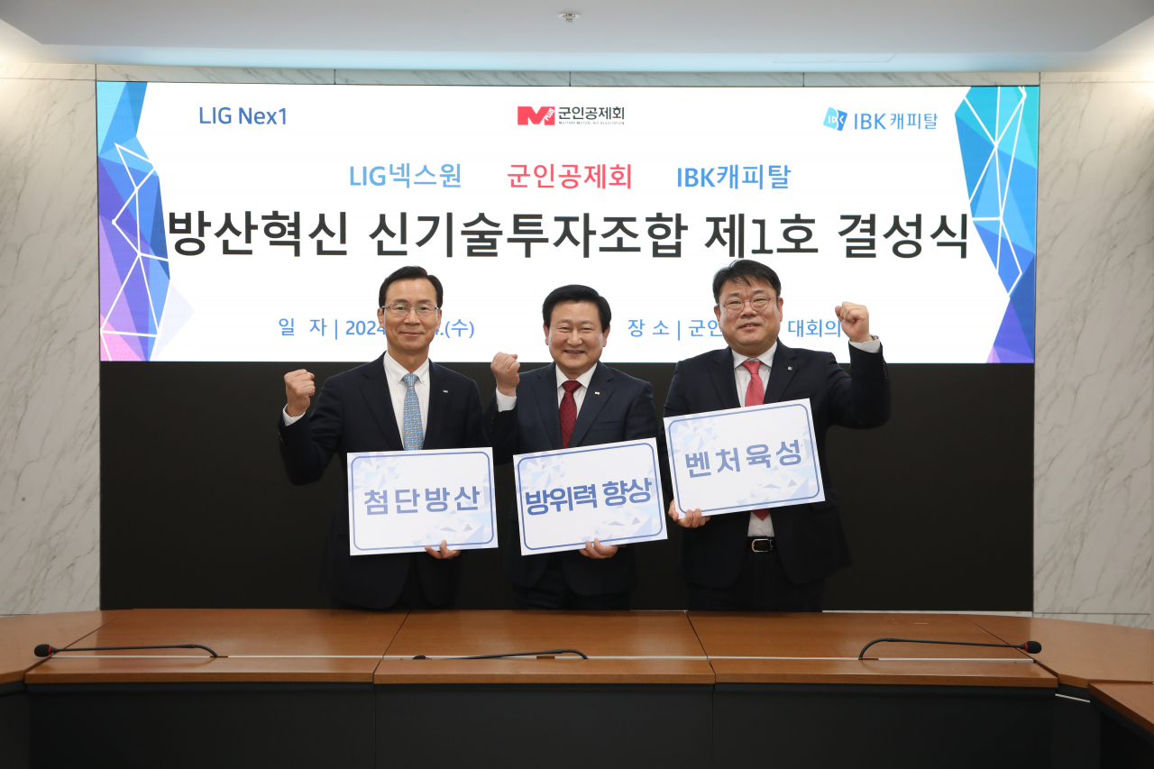 신익현(왼쪽부터) LIG넥스원 사장, 정재관 군인공제회 이사장, 함석호 IBK캐피탈 사장이 14일 서울 강남구 군인공제회에서 ‘LIG넥스원-IBK캐피탈 방산혁신 신기술투자조합 제1호’ 조성을 위한 결성식을 마치고 기념촬영을 하고 있다. [LIG넥스원 제공]