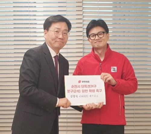 김형석 순천갑 예비후보(사진 왼쪽)가 14일 국민의힘 당사에서 한동훈 비대위원장에 순천 단독 분구획정을 촉구하는 건의서를 제출하고 있다. [김형석캠프 제공]