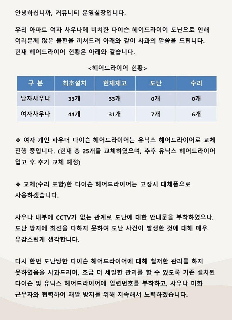 [보배드림 갈무리]