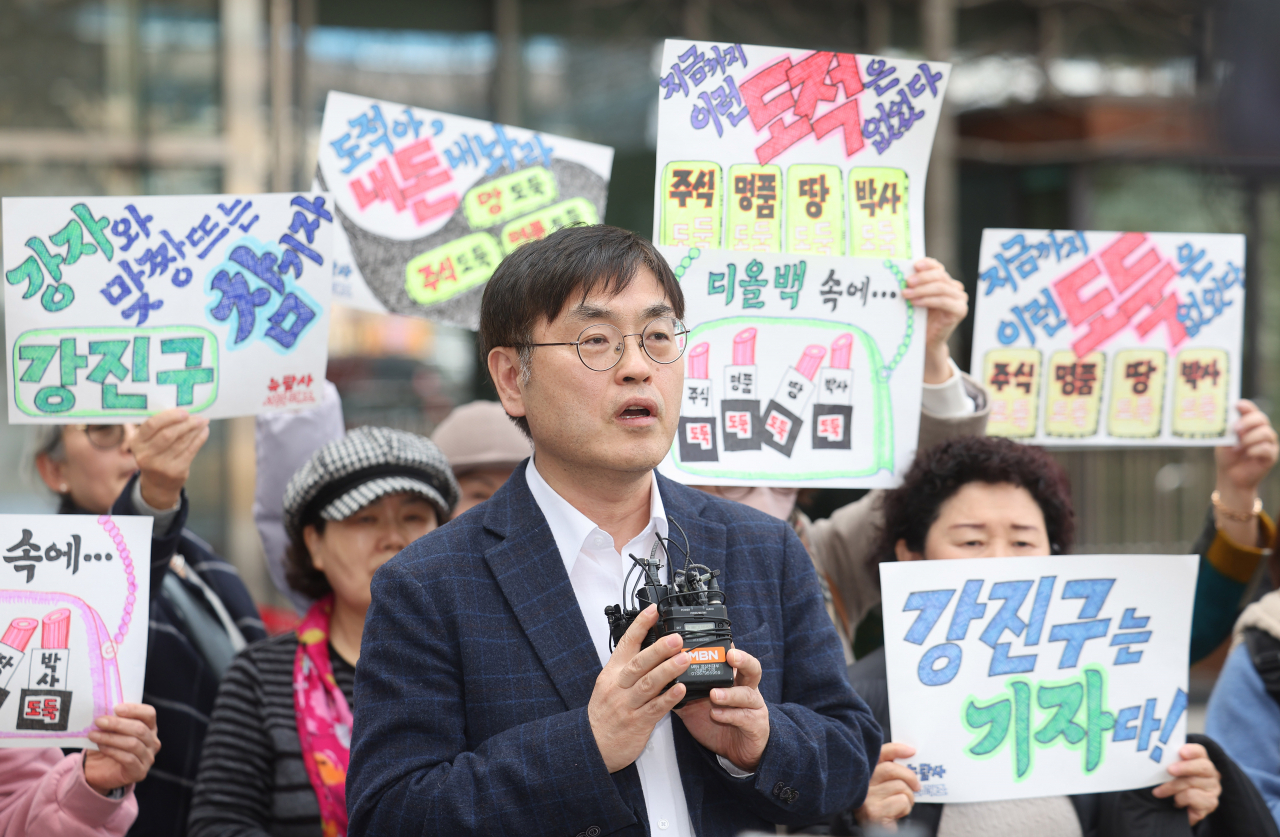 강진구 전 더탐사 대표. [연합]스
