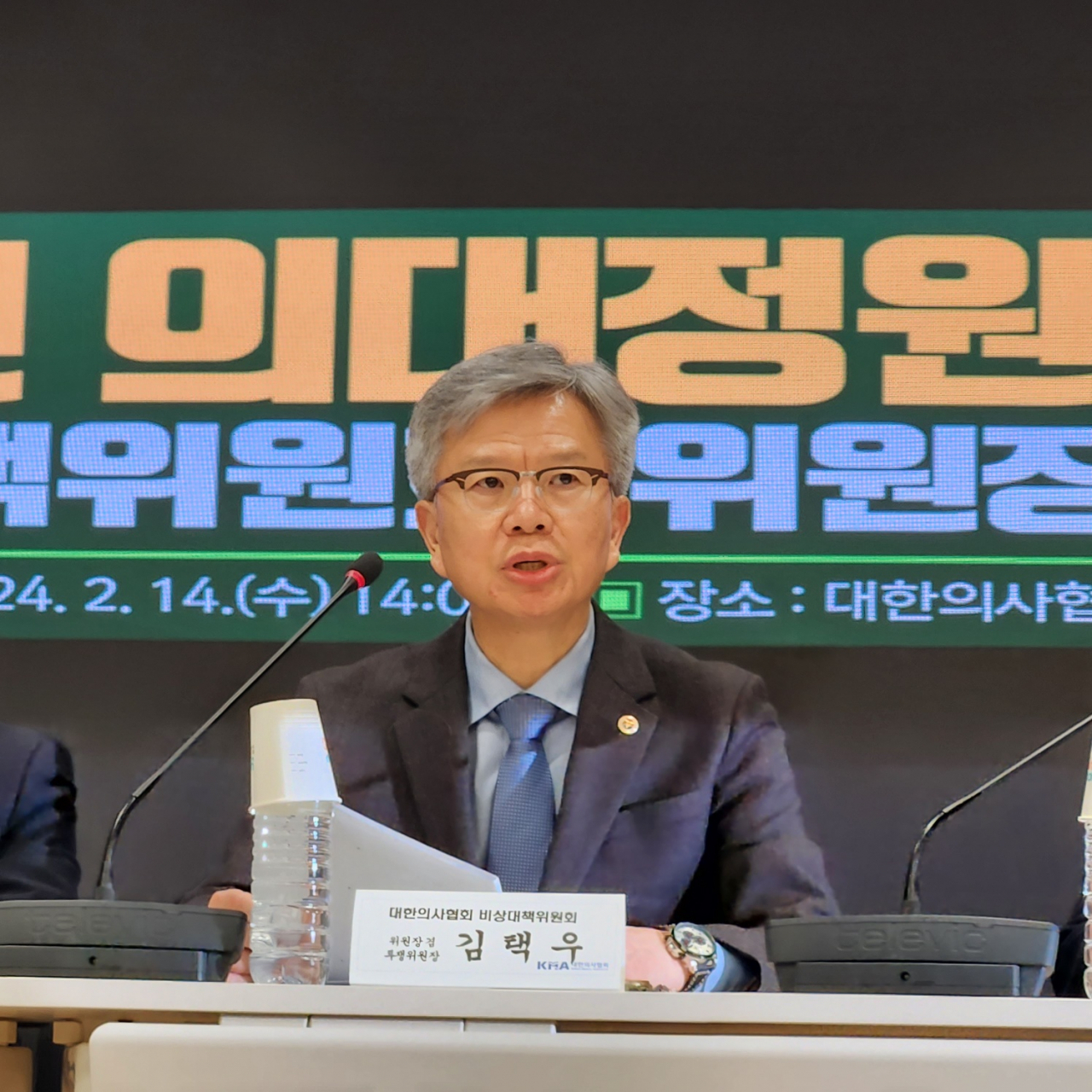 김택우 의협 비대위원장[손인규 기자]