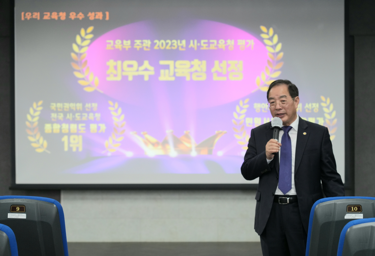 하윤수 부산시교육감. [사진=부산교육청]