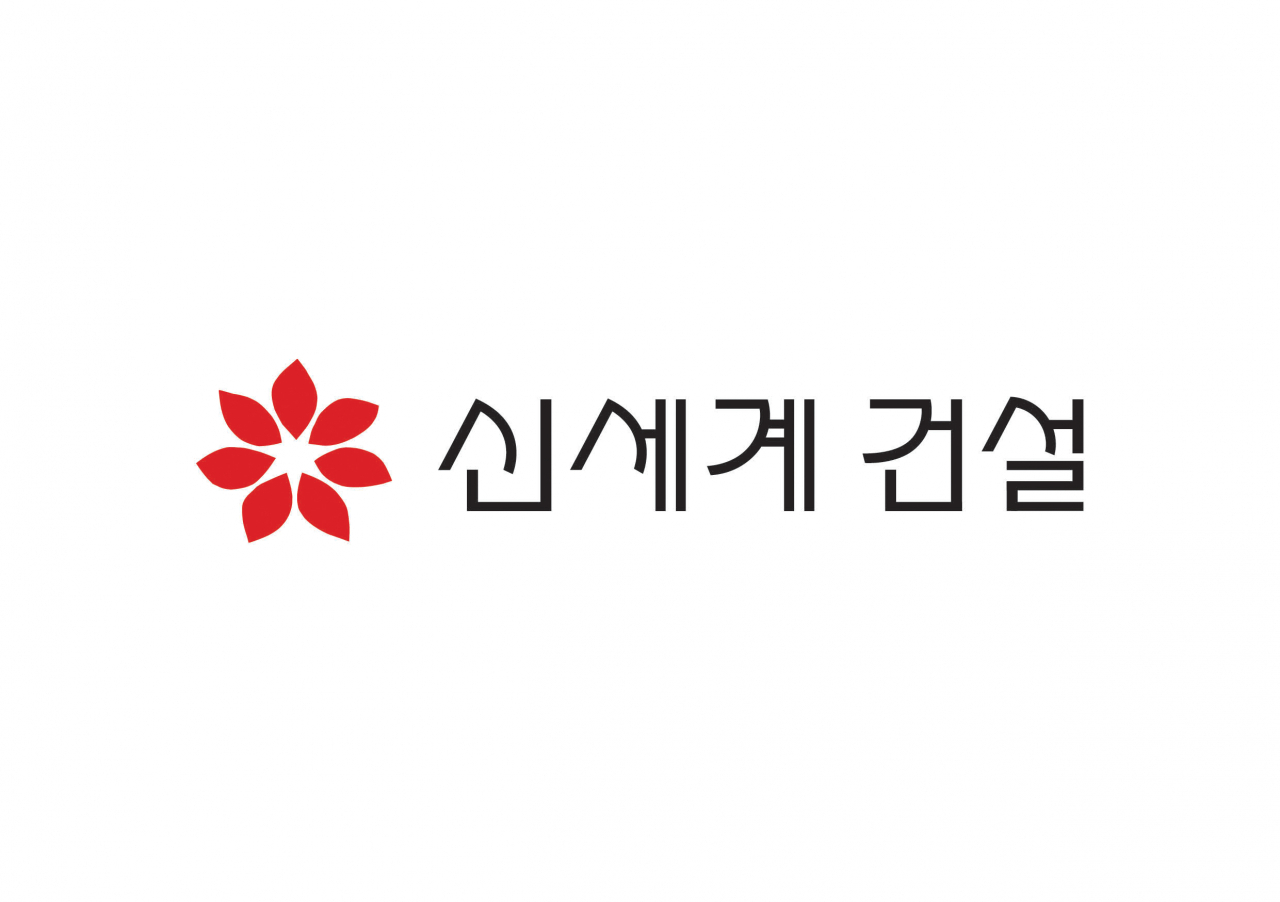 [신세계그룹 제공]