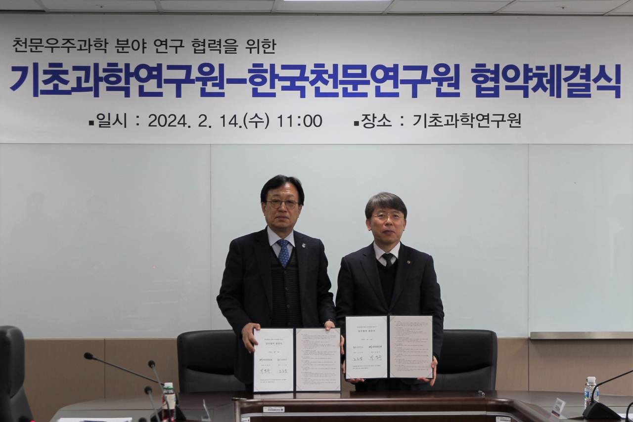 노도영(오른쪽) IBS 원장과 박영득 KASI 원장이 업무협약서를 들어 보이고 있다.[IBS 제공]