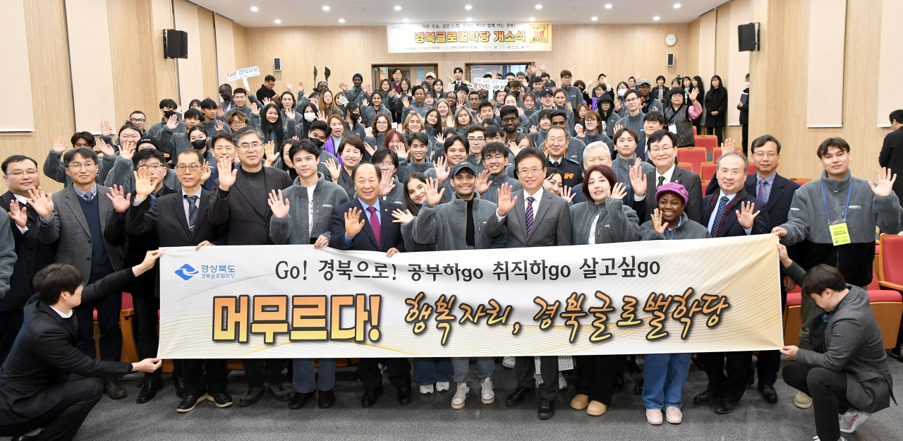 [경북도 제공]