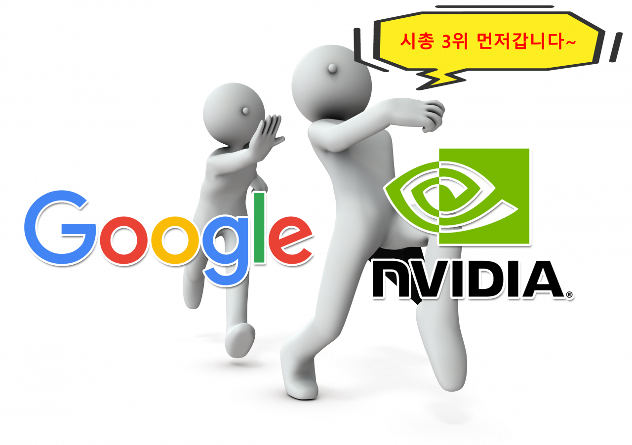 [게티이미지뱅크]