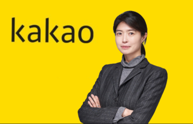 정신아 카카오 대표 내정자 [카카오 제공]
