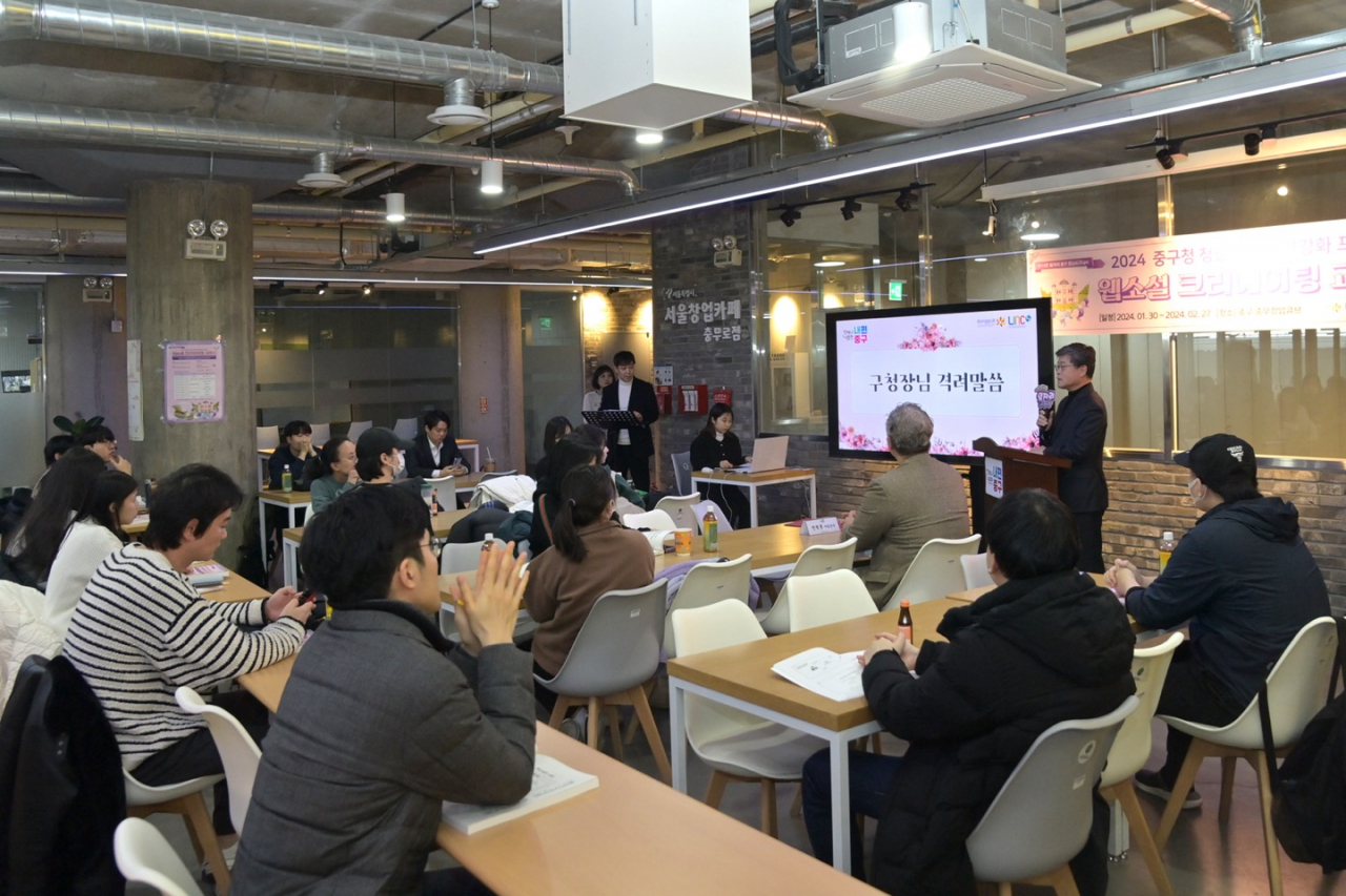 서울 중구는 동국대학교 LINC3.0 사업단과 협업해 오는 27일까지 ‘웹소설 크리에이팅 교육’을 실시한다고 15일 밝혔다.교육 중 김길성 중구청장이 교육생들을 격려하고 있다.[중구 제공]