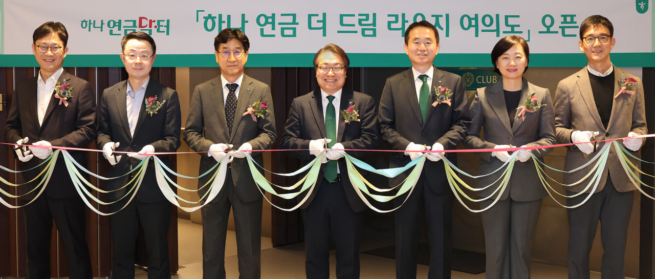 하나은행은 지난 14일 여의도PB센터지점에 ‘연금 더 드림 라운지’를 오픈했다고 밝혔다.이날 여의도PB센터지점에서 열린 오픈식에 참석한 조영순(사진 왼쪽에서 세 번째) 연금사업단 부행장, 김영훈(사진 왼쪽에서 다섯 번째) 자산관리그룹 부행장, 유관부서 임직원들이 기념촬영을 하고 있다.[하나은행 제공]