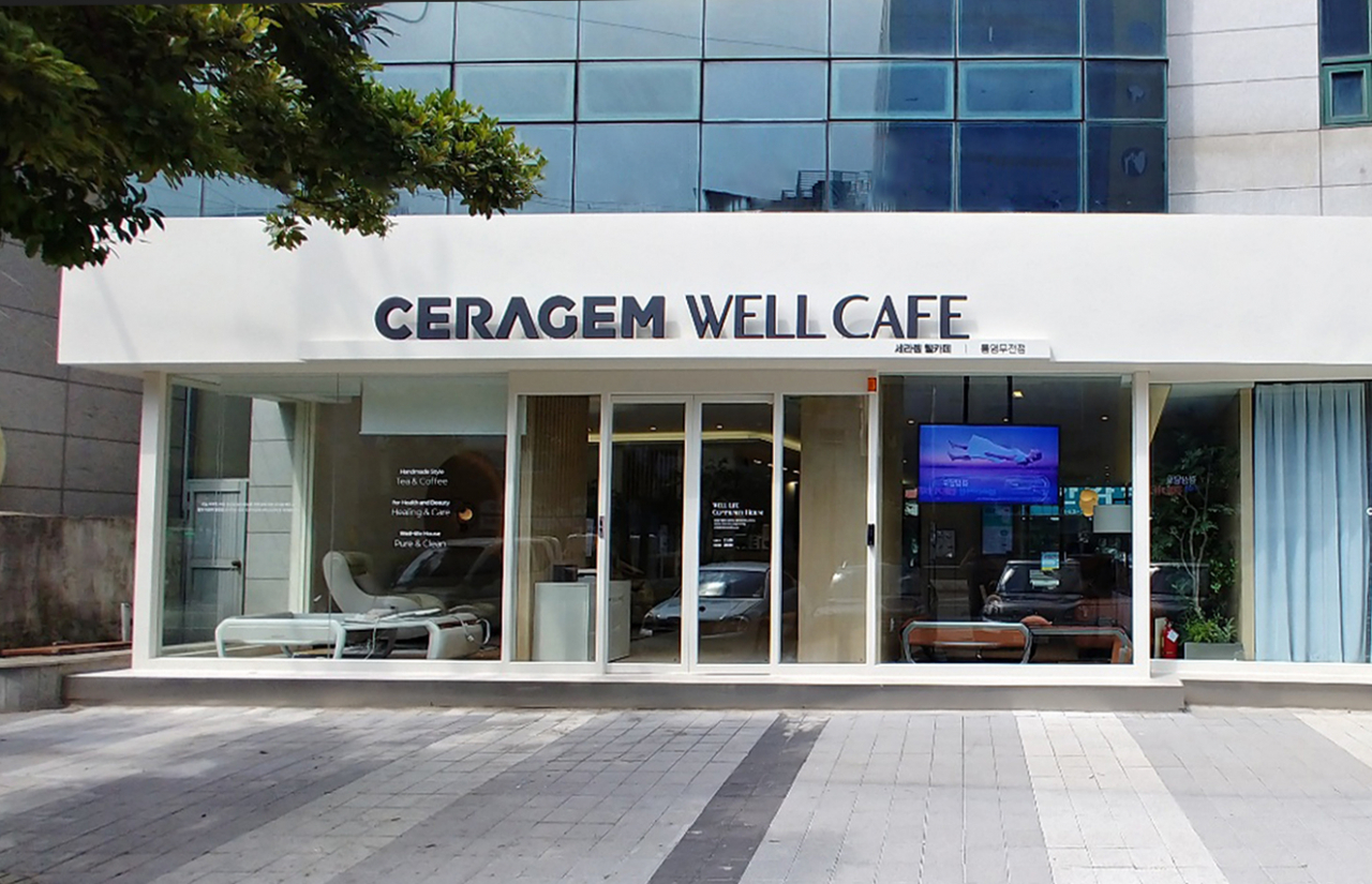 세라젬 웰카페 전경 [세라젬 제공]