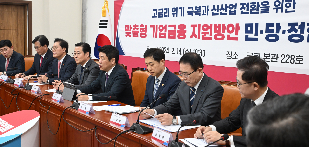 유의동 국민의힘 정책위의장이 14일 오전 서울 여의도 국회에서 열린 '고금리 위기 극복과 신산업 전환을 위한 맞춤형 기업금융 지원방안 민당정협의회'에 참석해 모두발언을 하고 있다. 이상섭 기자