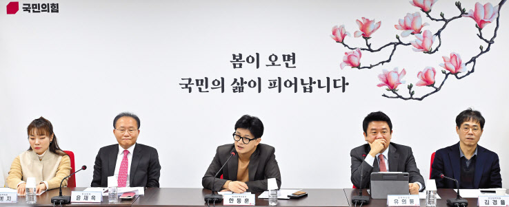 한동훈 국민의힘 비상대책위원장이 15일 서울 여의도 중앙당사에서 열린 비상대책위원회의에 참석해 발언하고 있다. 임세준 기자