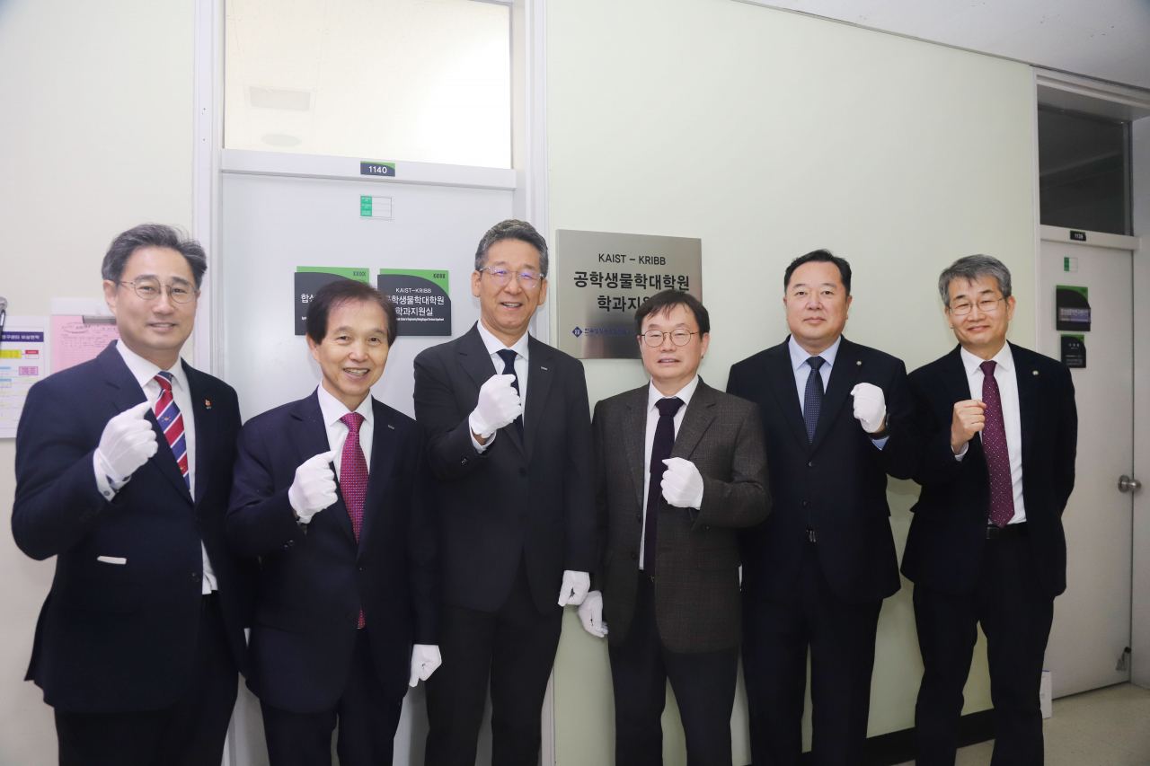 KAIST-생명연 공학생물대학원 학과지원실 현판식 모습. 김대수(왼쪽부터) KAIST 생명과학기술대학장, 이광형 KAIST 총장, 조병관 KAIST 연구처장, 이승구 생명연 합성생물학연구소장, 김장성 생명연 원장, 권석윤 생명연 부원장.[한국생명공학연구원 제공]