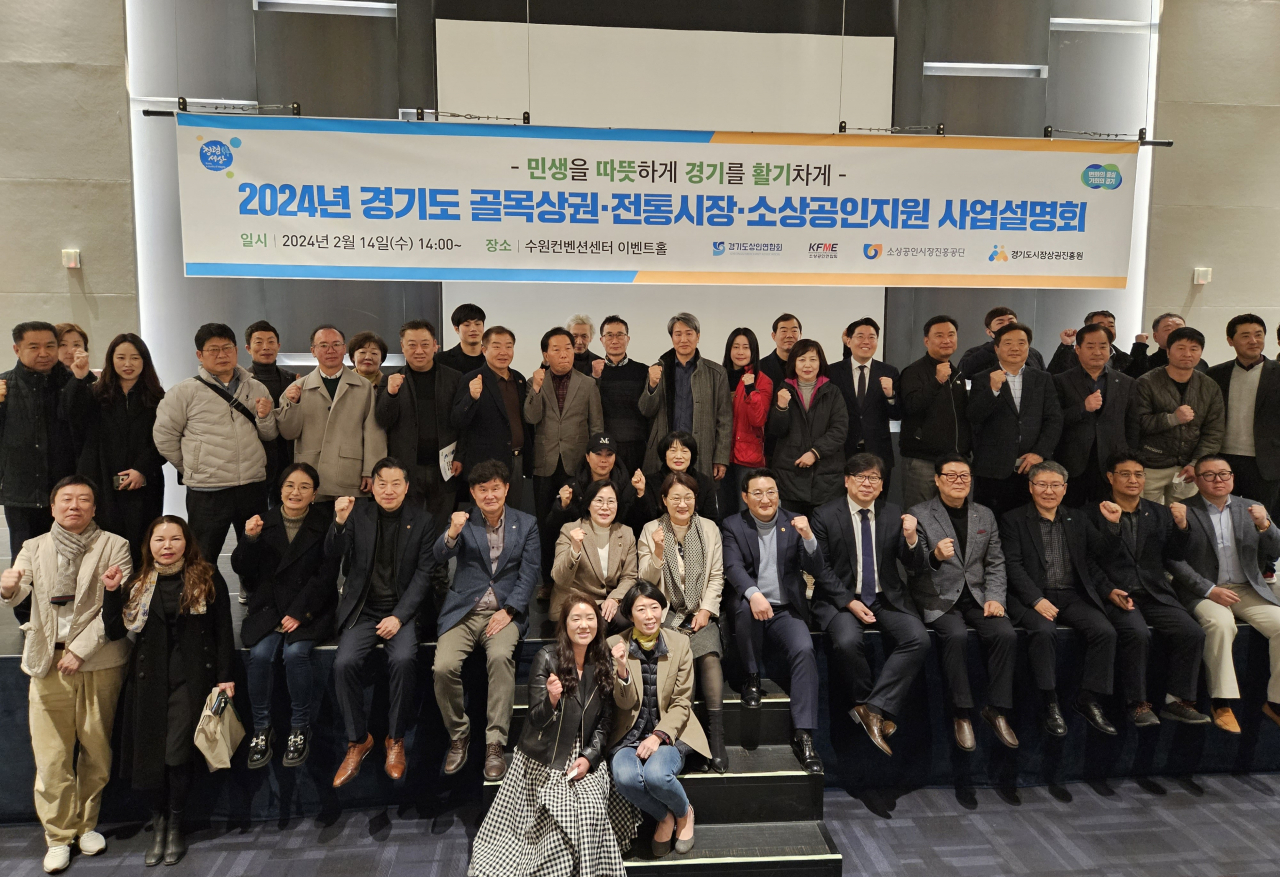 [경상원 제공]